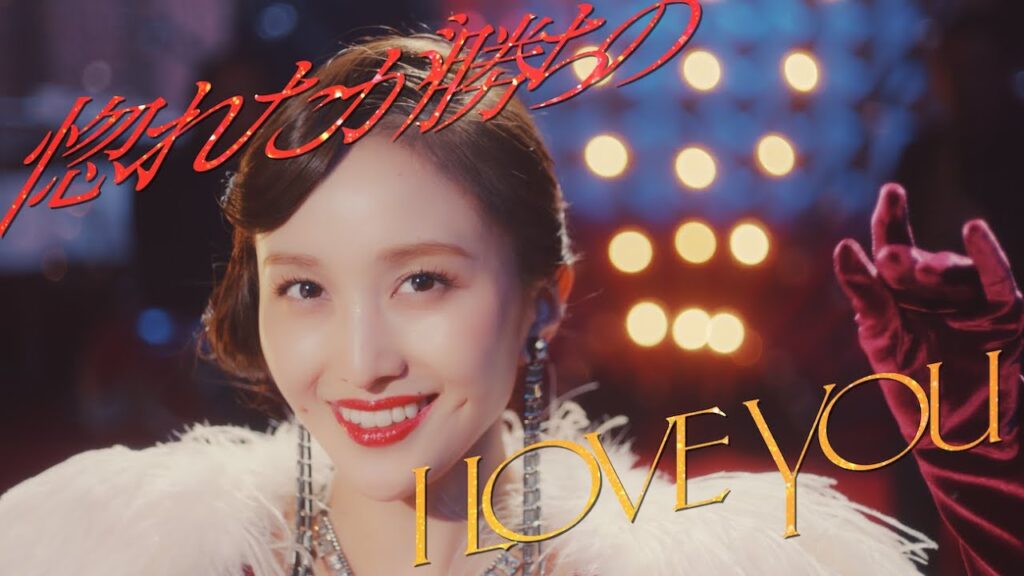 百田夏菜子【MV】惚れたが勝ちのI LOVE YOU -MUSIC VIDEO- 百田夏菜子【MV】惚れたが勝ちのI LOVE YOU -MUSIC VIDEO-