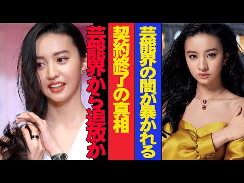 広木、芸能界から追放か!? シャネル・ブルガリ契約終了の裏に隠された真相!!! ついに業界の闇が暴かれる!!! - MAGMOE