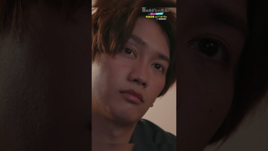 元カノに連絡する?しない? #僕のあざとい元カノ #藤原丈一郎 #なにわ男子 #休日課長 #ぼくあざ #あざとくて何が悪いの? #shorts 元カノに連絡する?しない? #僕のあざとい元カノ #藤原丈一郎 #なにわ男子 #休日課長 #ぼくあざ #あざとくて何が悪いの? #shorts