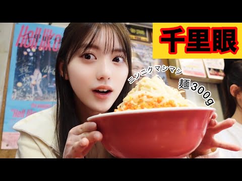 【二郎系】念願の千里眼をひたすら啜る動画🍜