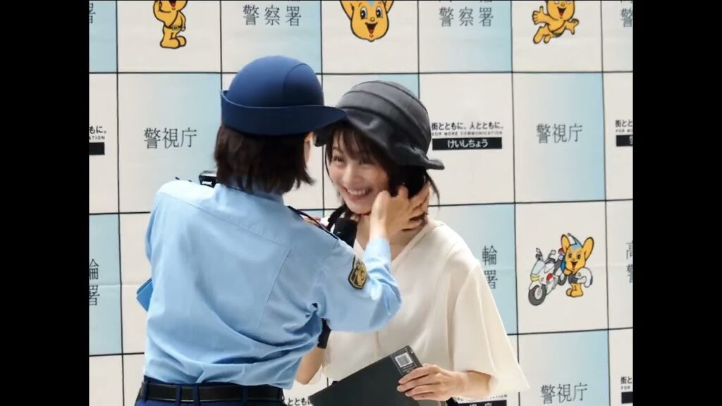 『高見侑里』　一日警察署長