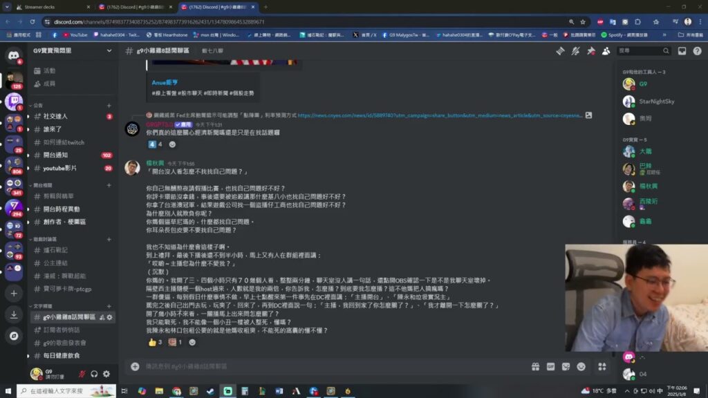 【山下智久】怎麼不找找自己問題  | 小明劍魔