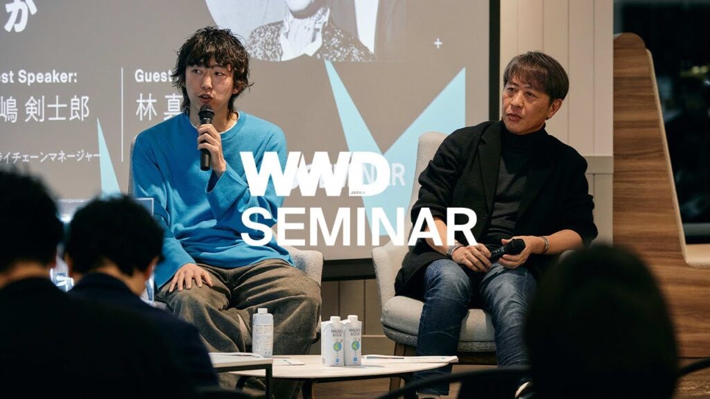 インフレに打ち勝つ「ヒト・モノ・カネの”リソース革命”」　『2025年ファッション小売業の大展望』セミナー　ダイジェストで振り返り