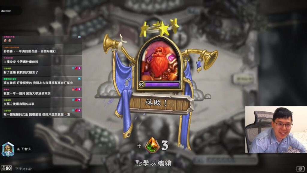 【爐石】【山下智久】3/8 你怎麼不找找自己問題 | 實況VOD