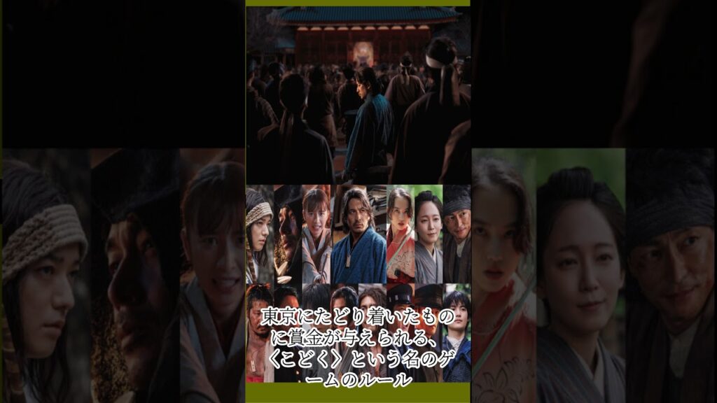 3月2週連続情熱大陸出演、岡田准一「アクションは愛が大事」Netflix「イクサガミ」メイキング映像初公開
