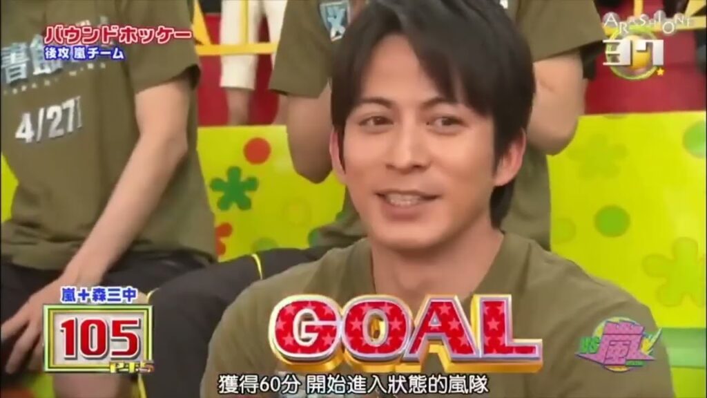 【嵐】🔥🔥🔥  2025『二宮和也』「ちなみに相鷹さん喋ったことないですからね岡田くんと」--「二宮のお腹はポッコリ出てるのか!_」