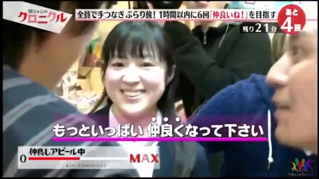 150516 [関ジャニ∞] メンバーの仲の良さを街行く人達にアピールして制限時間以内に何回「仲良いね！」と言われるのか！？【関ジャニ∞クロニクル】2015年5月16日 HD 1080