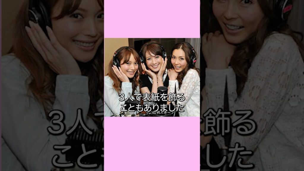 「エビちゃん」「押切もえ」らと時代を作った元カリスマモデル・高垣麗子 シングルマザーとなった現在 離婚と炎上・最悪の男運がヤバい #高垣麗子 #昭和セブン #shorts 「エビちゃん」「押切もえ」らと時代を作った元カリスマモデル・高垣麗子 シングルマザーとなった現在 離婚と炎上・最悪の男運がヤバい #高垣麗子 #昭和セブン #shorts