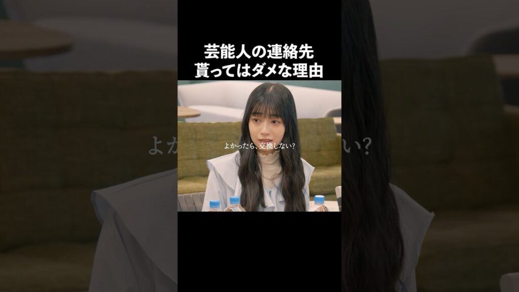 【衝撃】芸能界の裏側...?  #続きはbumpで #配信恋愛蜜の味 #ショートドラマ  #恋愛  #インフルエンサー