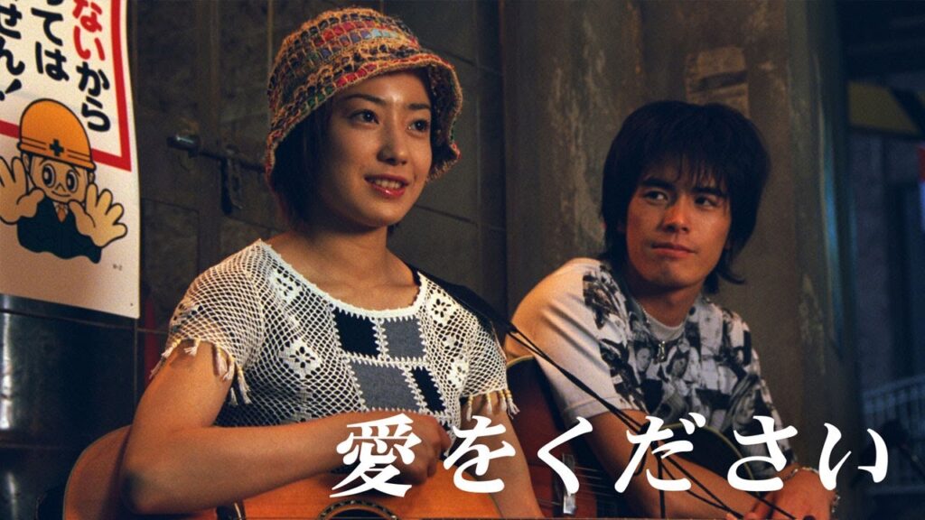 ドラマ『愛をください』1話一2話 🍁 Ai wo Kudasai (2000) 🍁 Full HD ドラマ『愛をください』1話一2話 🍁 Ai wo Kudasai (2000) 🍁 Full HD