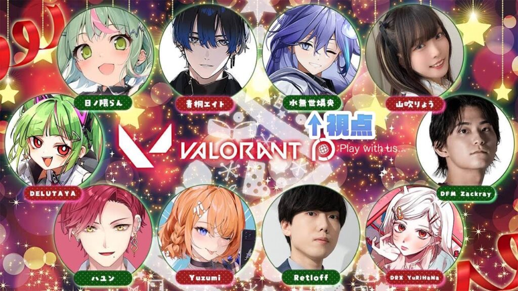 【 THE ぷれうぃず VALORANT 】ばぶ代表がんばるぞ〜〜!!【 水無世燐央 l UPROAR!! 】 【 THE ぷれうぃず VALORANT 】ばぶ代表がんばるぞ〜〜!!【 水無世燐央 l UPROAR!! 】