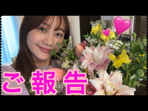 ご報告です！！