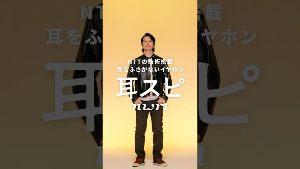 【耳スピ】nwm DOTS「※正しくはヌームです。」篇