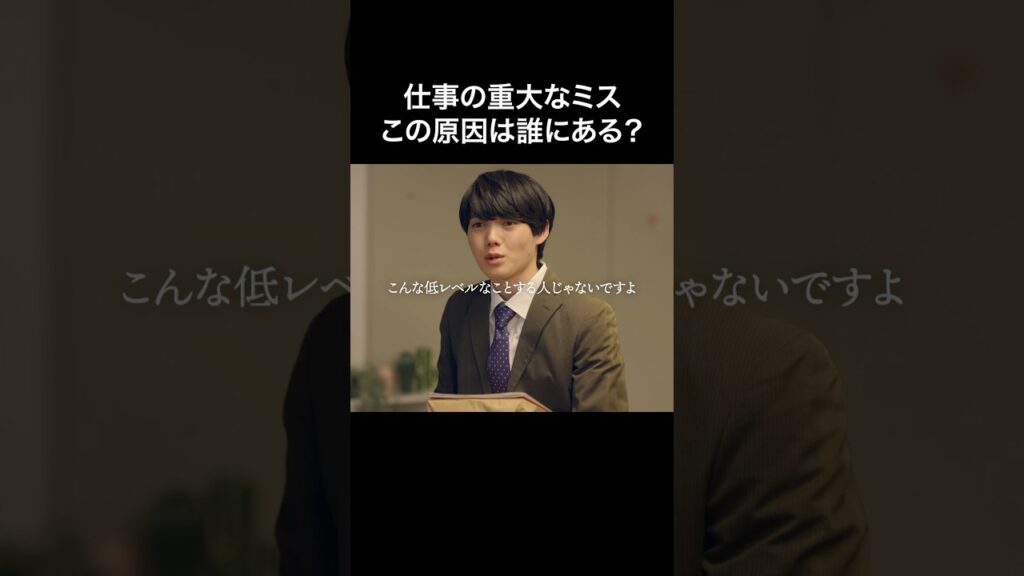 だから社内不倫はするなと… #弊社死ね #BUMPドラマ #営業 #契約社員 だから社内不倫はするなと... #弊社死ね #BUMPドラマ #営業 #契約社員
