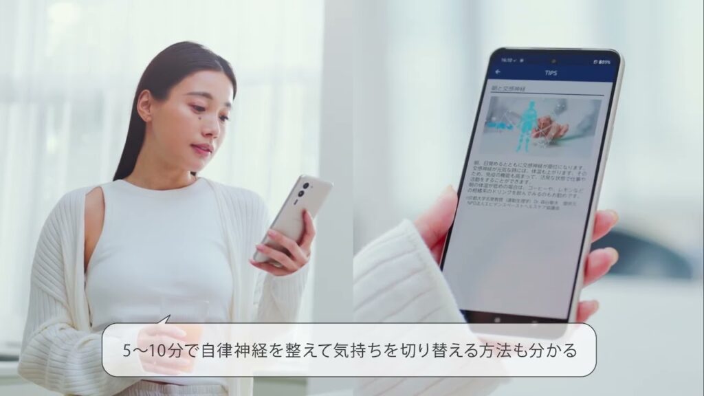 「arrows We2 Plus」と過ごす、自律神経を整える私の1日| Women’s Health JP 「arrows We2 Plus」と過ごす、自律神経を整える私の1日| Women's Health JP