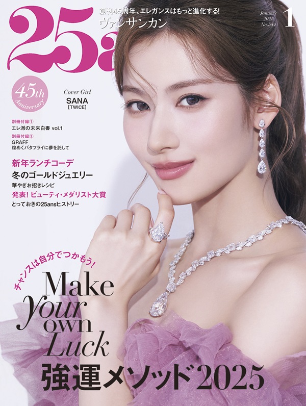 SANA