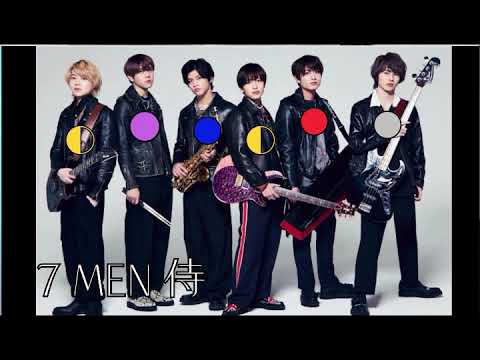 7 MEN 侍｜日月｜【男性アイドル】