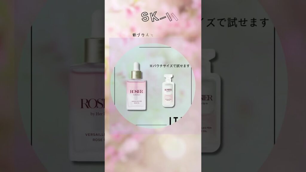 「マキア5月号」の付録を紹介✨ 3月22日（土）発売