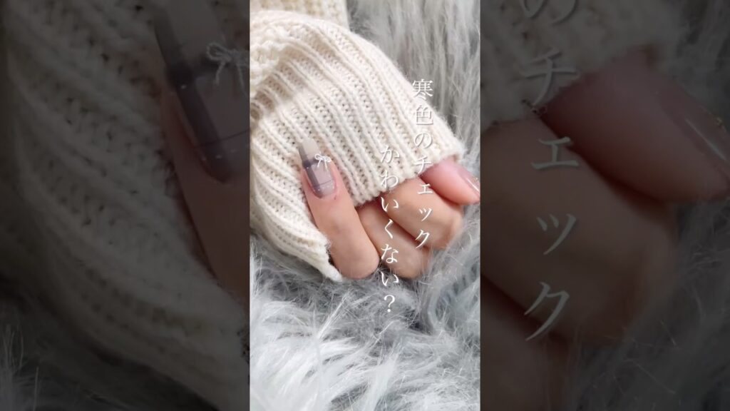 寒色チェックネイルが可愛いぃ🤦‍♀️ #nails #クリスマスネイル #チェックネイル #冬ネイル
