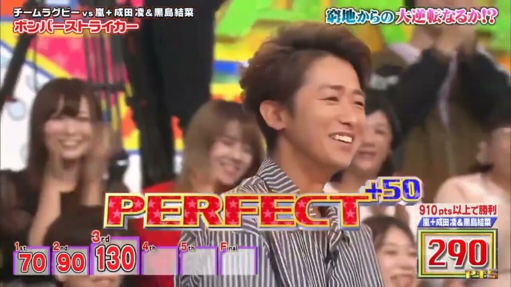 【VS嵐  ARASHI】2025🔴「有名なエピソード」病院で麻酔かけて開けてもらってます.