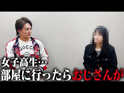 【芸能界の闇】大手芸能事務所に所属し17歳で枕営業を強要された女性に話を聞いてみました。