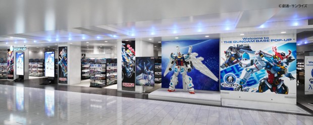 『THE GUNDAM BASE POP-UP WORLD TOUR in OSAKA』