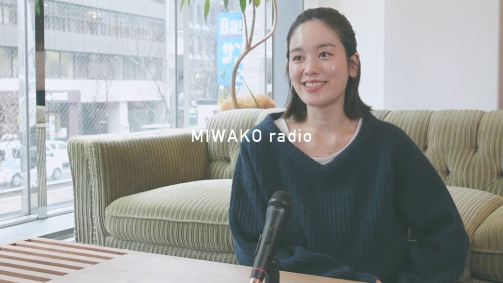 最近の話と、ご報告。みわこのらじお#4