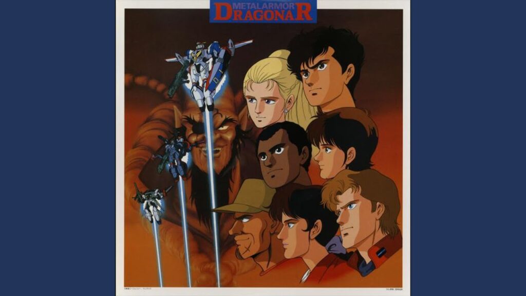 スターライト・セレナーデ