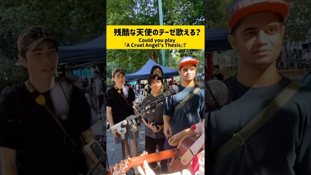 【海外でアニソン歌ったらとんでもないことにwww⁉️】 アニメの残酷な天使のテーゼ歌ってみた＊路上ライブ＊オーストラリア ＊メルボルン＊