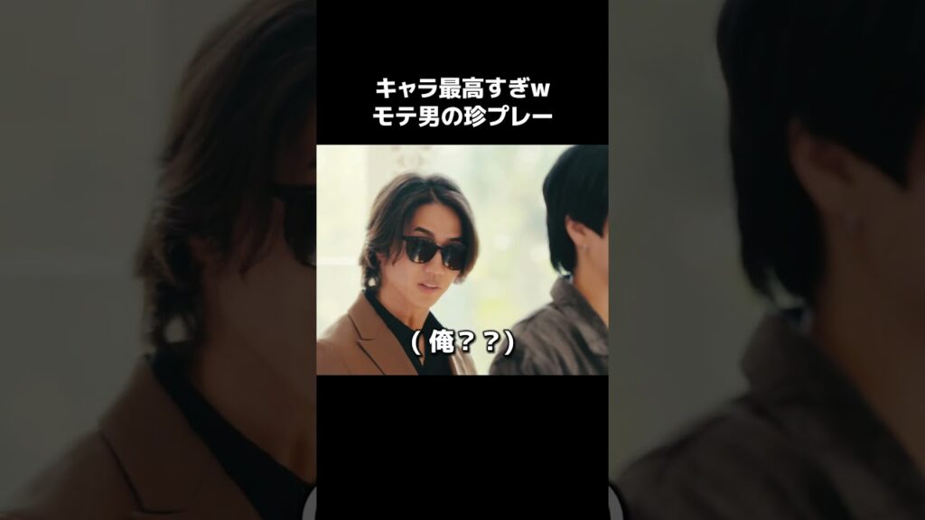 霜降りせいやも絶賛😂 キャラが最高すぎるモテ男"ひろき"のギャップな一面