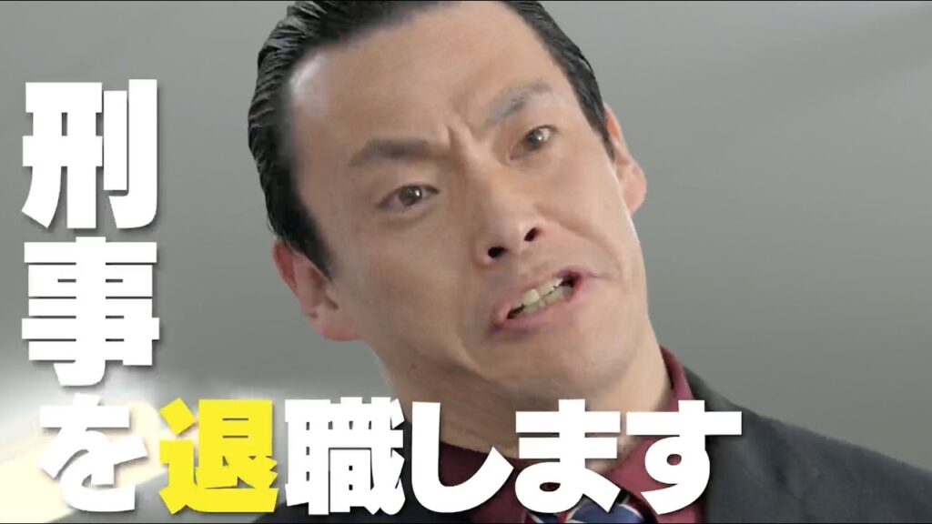 デイパーク劇場 #2 ネゴシエーター