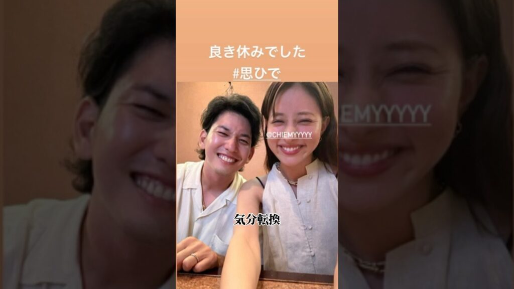 栗原陵矢がインスタを削除した理由