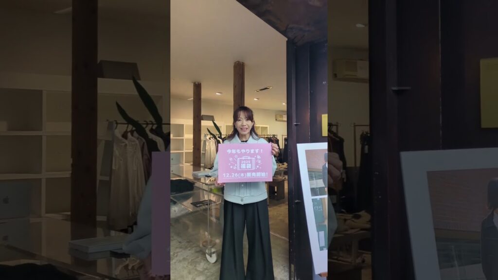 冬コーデの救世主！40代50代のための超お買い得福袋 #ファッション #プチプラ #2025