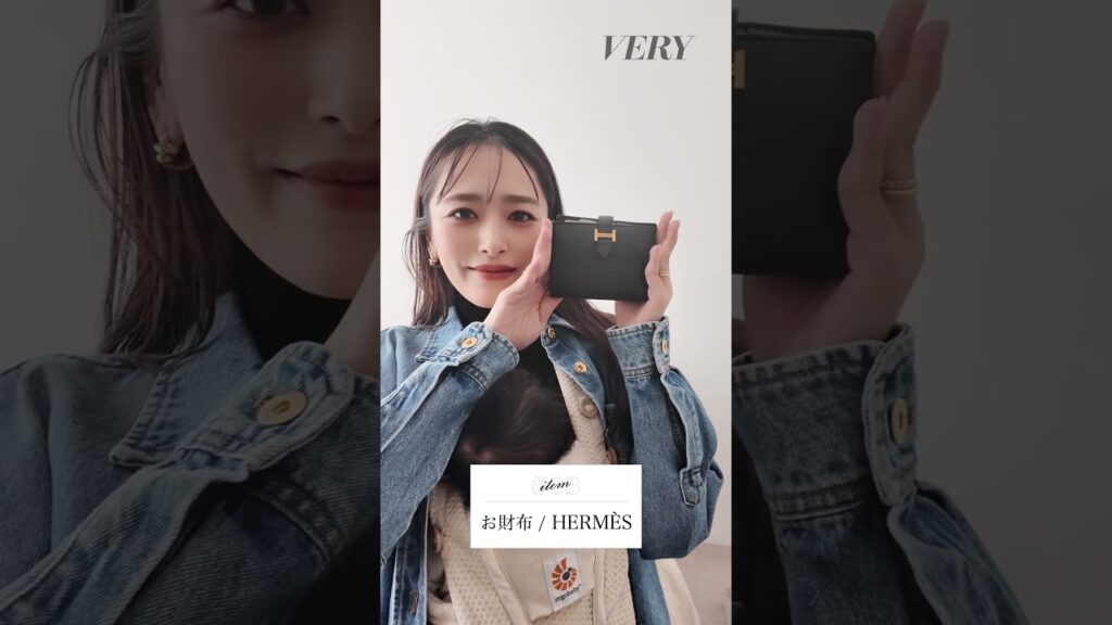 【近藤千尋編】VERYモデルのバッグの中身