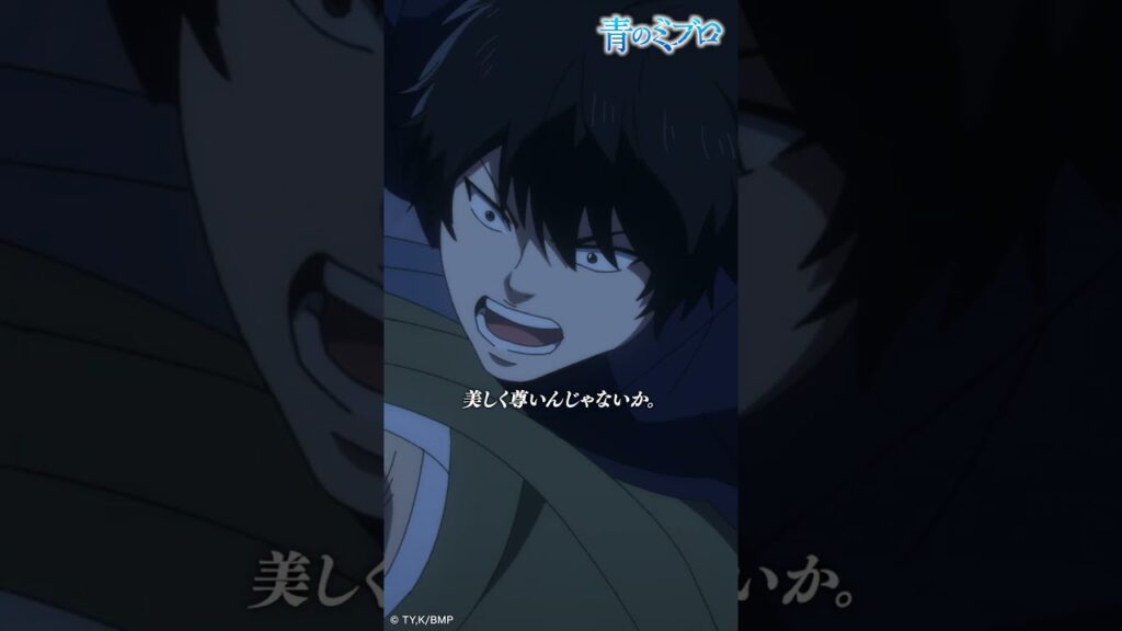 「忘れてはいけないよ。君はやったんだ。誇りを持つべきだ。」/『青のミブロ』 第24話「青の誓い」より 「忘れてはいけないよ。君はやったんだ。誇りを持つべきだ。」/『青のミブロ』 第24話「青の誓い」より