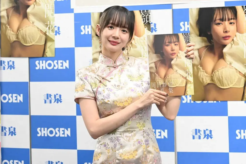 岡田紗佳“卒業”したいことは「寝る前についつい布団の中で…」 自信の写真集は「バブい」― スポニチ Sponichi Annex 芸能 岡田紗佳“卒業”したいことは「寝る前についつい布団の中で…」 自信の写真集は「バブい」― スポニチ Sponichi Annex 芸能