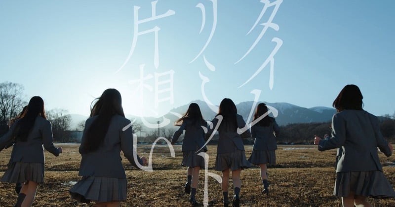 乃木坂46、初6期生楽曲センターは矢田萌華 「タイムリミット片想い」MV公開 史上初の試みも - ORICON NEWS