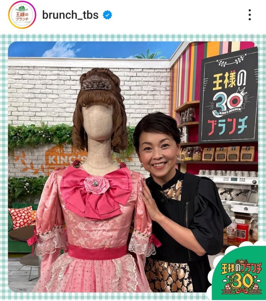 「久々に見た」はしのえみ51歳 現在の姿に仰天「やだー」「びっくり」俳優と結婚して16年 – スポーツ報知 「王様のブランチ」公式インスタグラム(@brunch_tbs)より