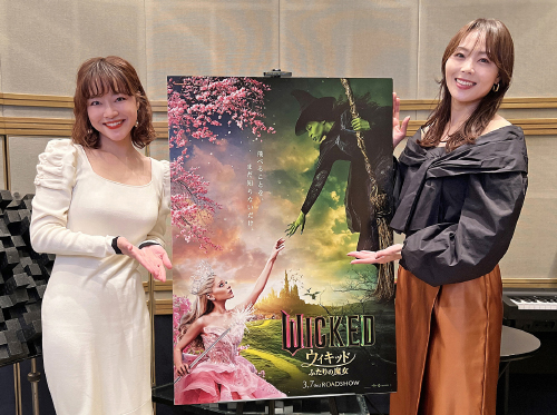 映画「ウィキッド ふたりの魔女」日本語吹替版に劇団四季キャストが特別出演！｜最新ニュース｜劇団四季