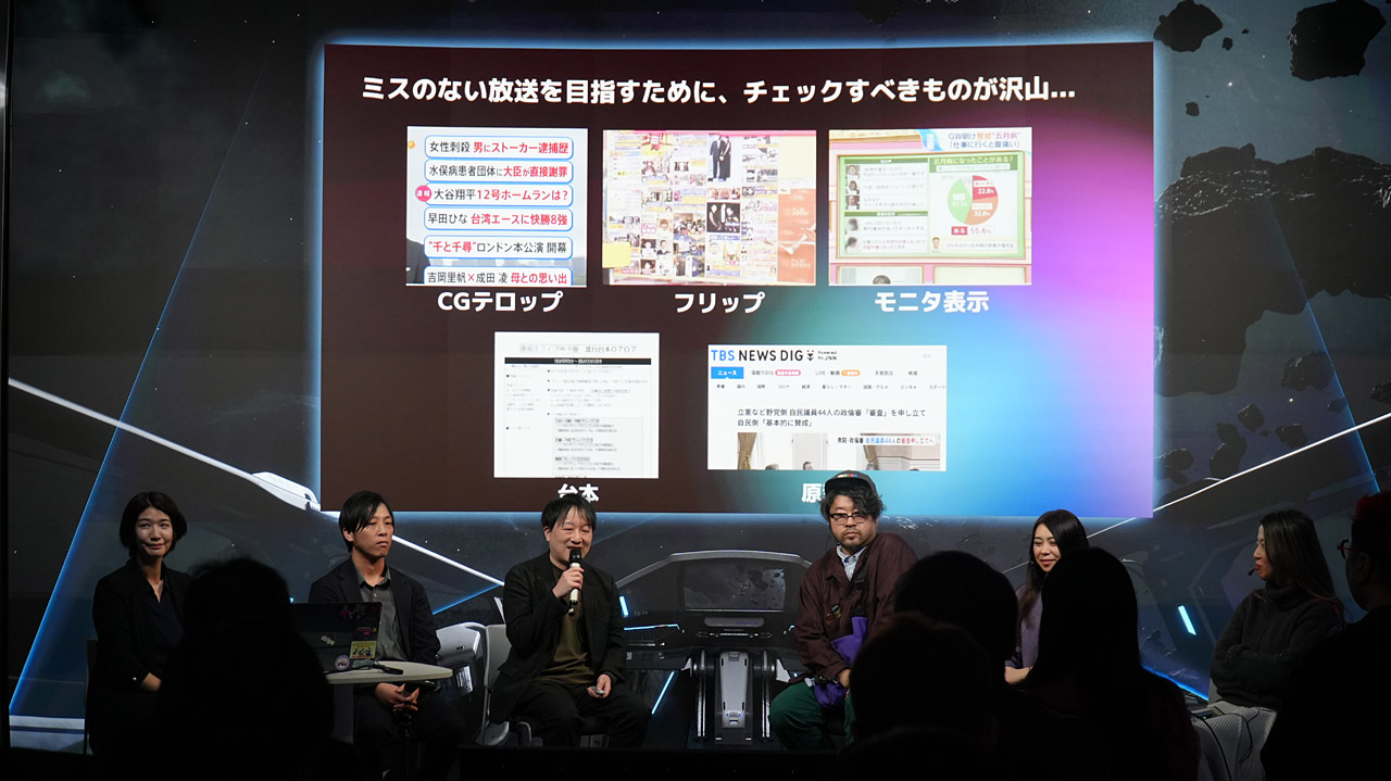 250324_ReportNow_tbs_01