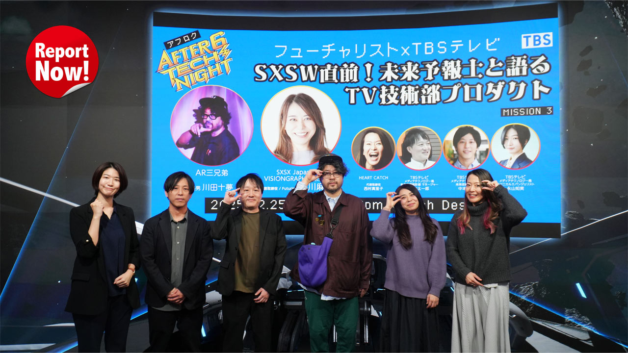 250324_ReportNow_tbs_top