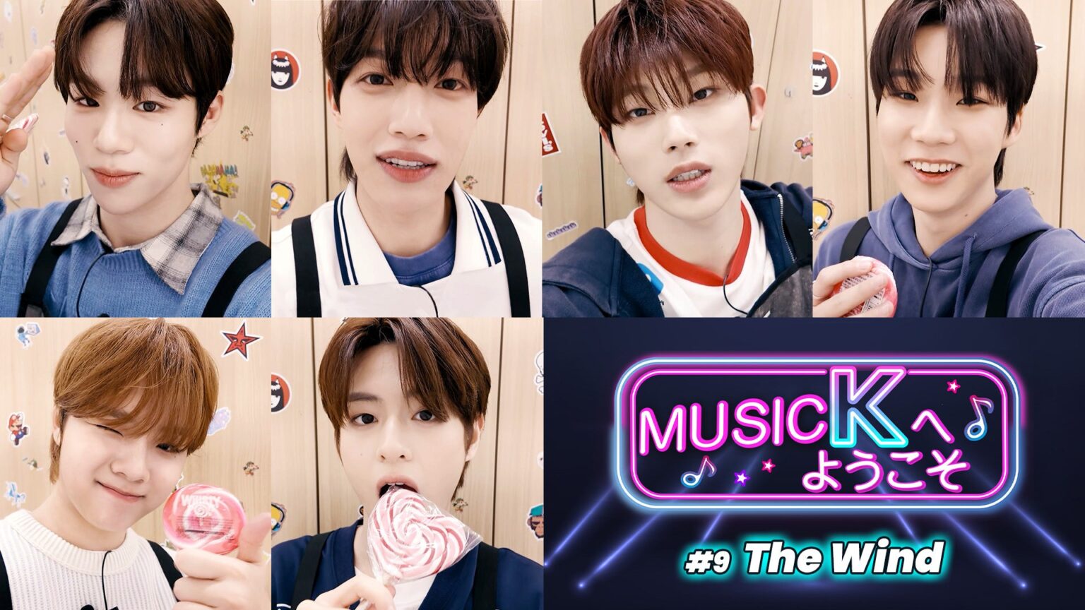 新たな推しを発見⁉K-POPファンなら見逃せないバラエティ『Music Kへようこそ！』“The Wind 編”が、Prime VideoのK-POP専門チャンネル「Music K」にて配信開始！