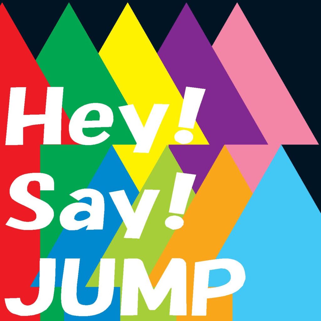 Hey!Say!JUMP 中島裕翔「先生とこの作品とこの役との出会いは宝物です」 誕生日祝福メッセージに添えた感謝の思い