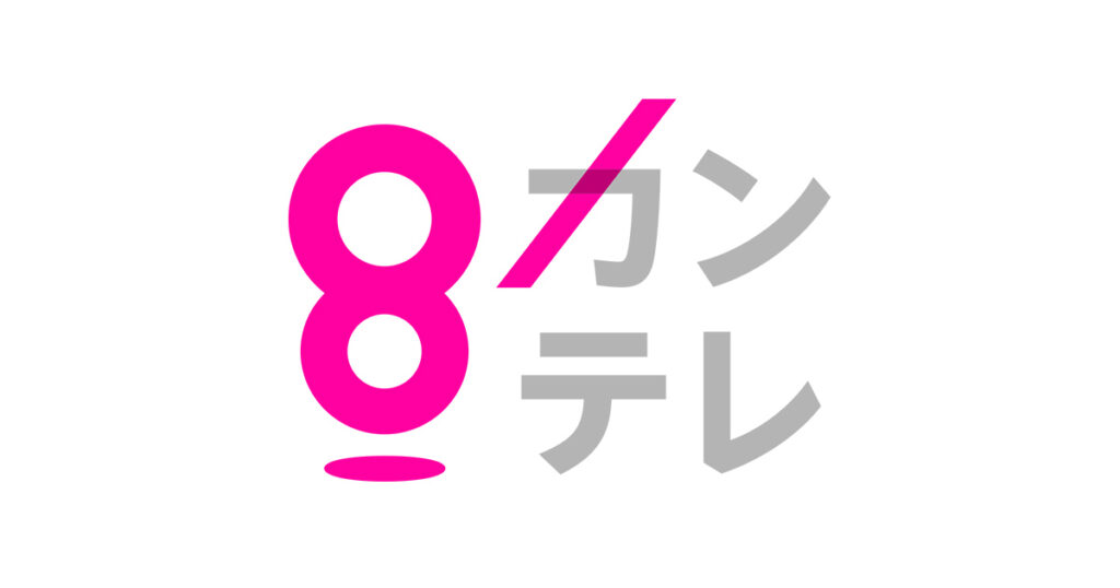 『ザ・ドキュメント さまよう信念 情報源は見殺しにされた』坂田記念ジャーナリズム賞（第1部門）を受賞！ | プレスリリース