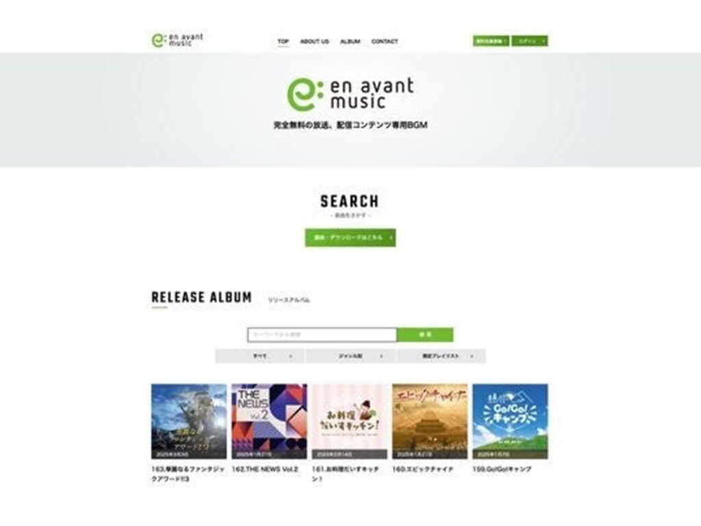 YouTubeなどで朝日放送テレビのドラマ劇伴など約450曲が利用可能 - PC Watch