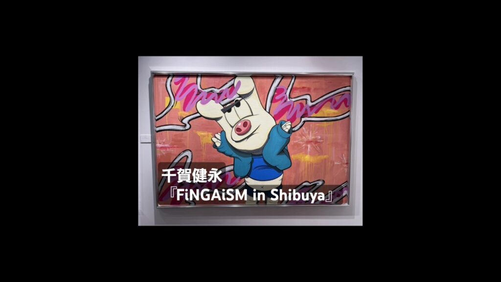 千賀健永『FiNGAiSM in Shibuya』Still Image ver.