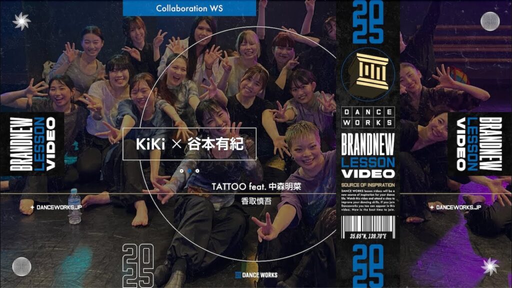 ๐๐ถ๐๐ถ & ่ฐทๆฌๆ็ด ๐๐ผ๐น๐น๐ฎ๐ฏ๐ผ๐ฟ๐ฎ๐๐ถ๐ผ๐ป ๐ช๐ข๐ฅ๐๐ฆ๐๐ข๐ฃ – ” ๐ง๐๐ง๐ข๐ข / ้ฆๅๆ
ๅพ(๐ณ๐ฒ๐ฎ๐.ไธญๆฃฎๆ่) “ใDANCEWORKSใ ๐๐ถ๐๐ถ & ่ฐทๆฌๆ็ด ๐๐ผ๐น๐น๐ฎ๐ฏ๐ผ๐ฟ๐ฎ๐๐ถ๐ผ๐ป ๐ช๐ข๐ฅ๐๐ฆ๐๐ข๐ฃ - " ๐ง๐๐ง๐ข๐ข / ้ฆๅๆ
ๅพ(๐ณ๐ฒ๐ฎ๐.ไธญๆฃฎๆ่) "ใDANCEWORKSใ