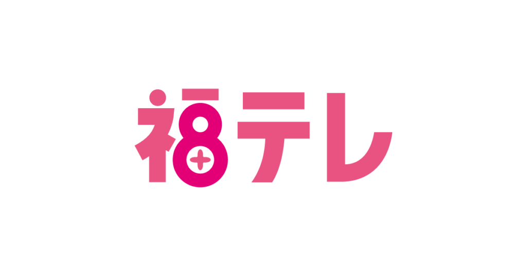 Dragon Ash・礼賛・柴田聡子がLIVE AZUMA 2025に　第１弾出演アーティスト発表：テレポートプラス - FTV 福島テレビ