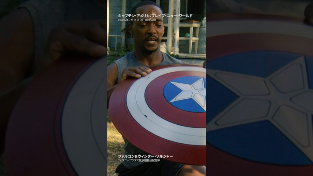 盾の継承を決意したサム✊|ファルコン&ウィンター・ソルジャー|Disney+ (ディズニープラス)#Shorts 盾の継承を決意したサム✊|ファルコン&ウィンター・ソルジャー|Disney+ (ディズニープラス)#Shorts