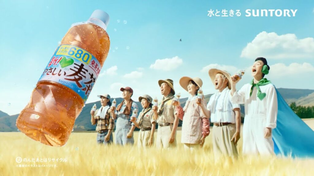 GREEN DA・KA・RA やさしい麦茶『発芽⼤⻨のバカヂカラ　どどんと』篇 15秒 草彅剛 サントリー